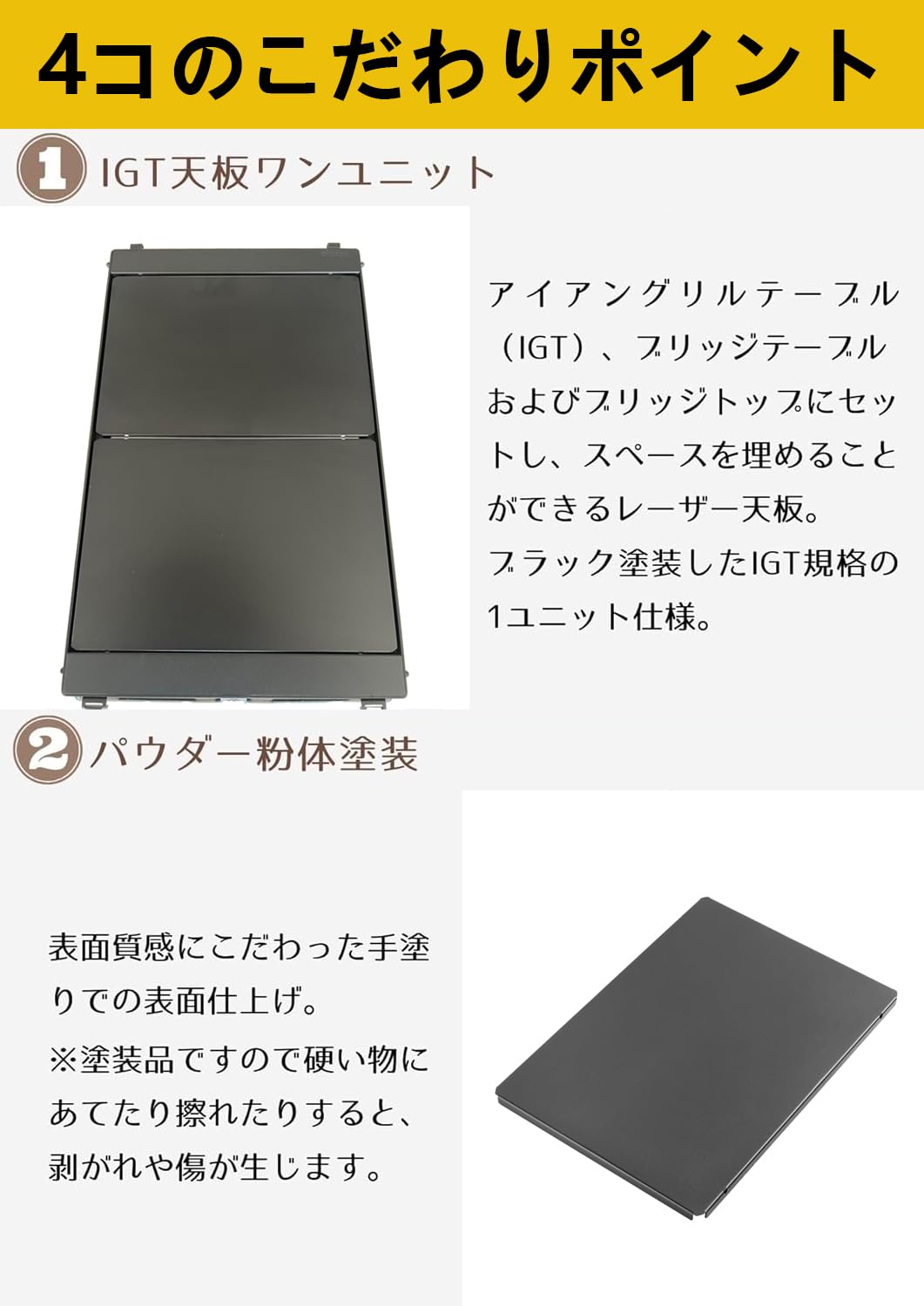Amazon.co.jp: Obumi IGT 用 天板 テーブル ブリッジテーブル 用