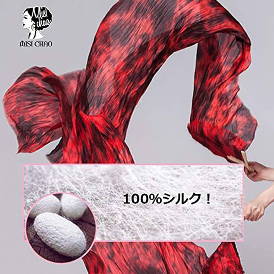 Amazon.co.jp: ベリーダンス シルクファンベール 絞り染め 2本