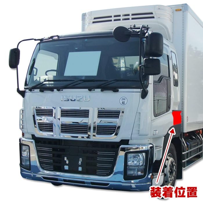 Amazon | HELIOS いすゞNEWギガ用 H22.5～H2710 メッキ リアフェンダー