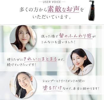 Amazon | ヘマチン エクストラ ヘアエッセンス [ ヘマチン 原液 ヘア