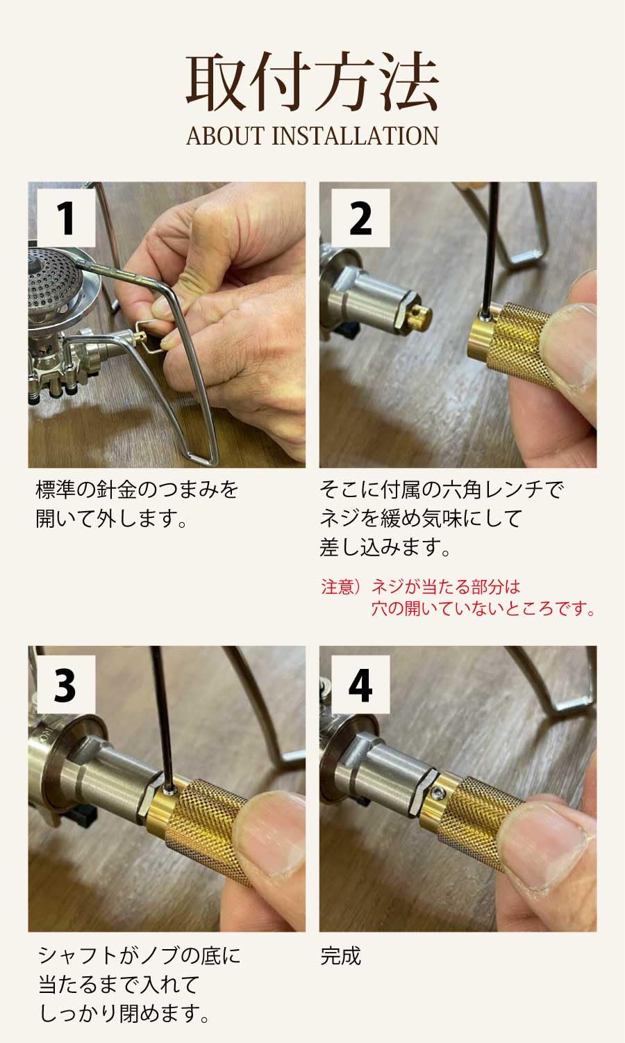 Amazon.co.jp: [+EX] SOTO ST-310 ST-340 専用ツマミ ノブ 真鍮製 日本