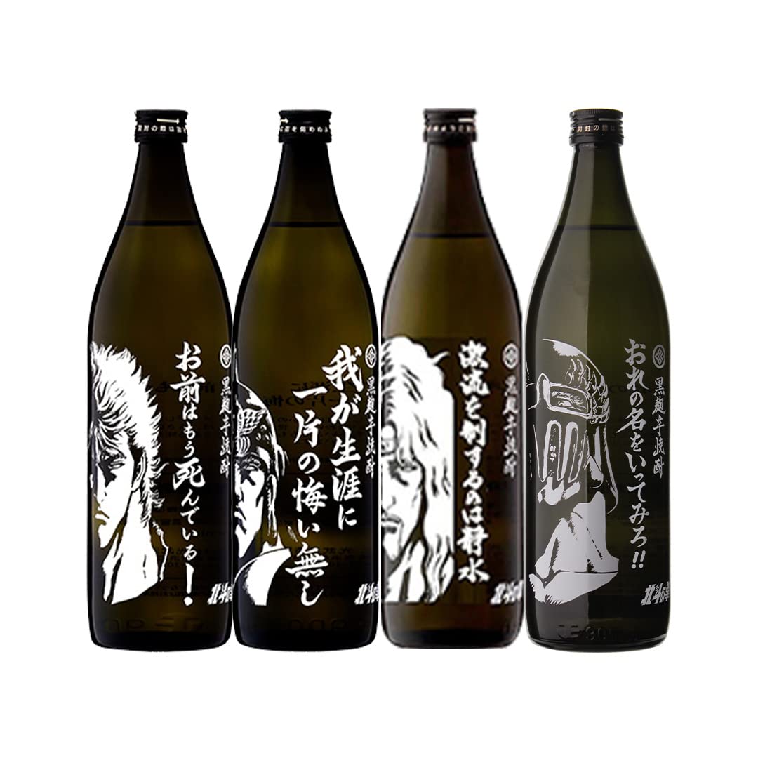 芋焼酎 北斗の拳×光武酒造 25° 900ml 4本セット 芋焼酎 北斗の拳×光武酒造 25° 900ml 4本セット