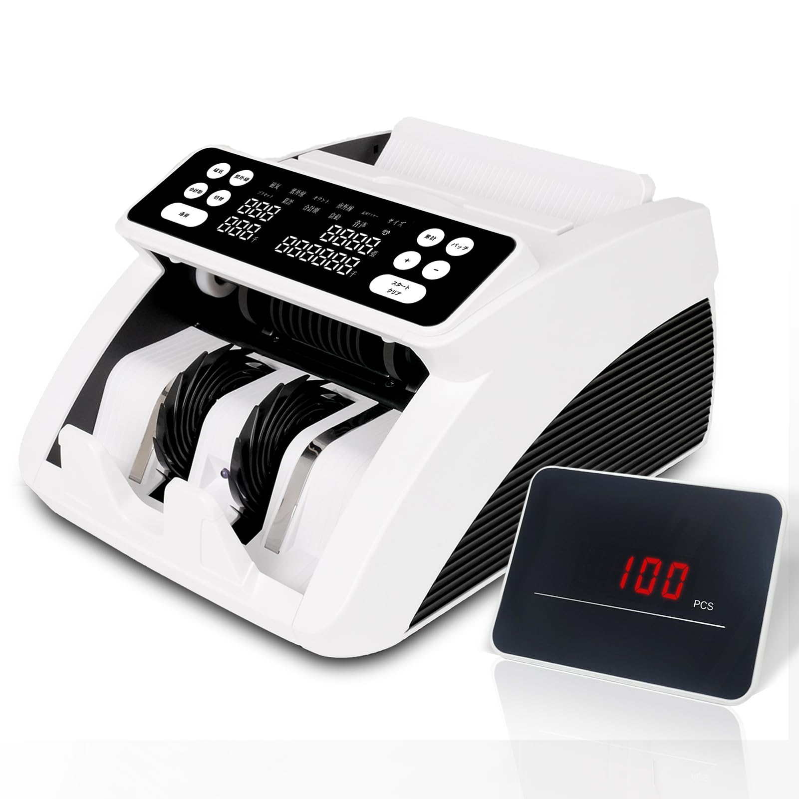 Amazon | 紙幣カウンター【2025新紙幣対応・日本専用】マネー