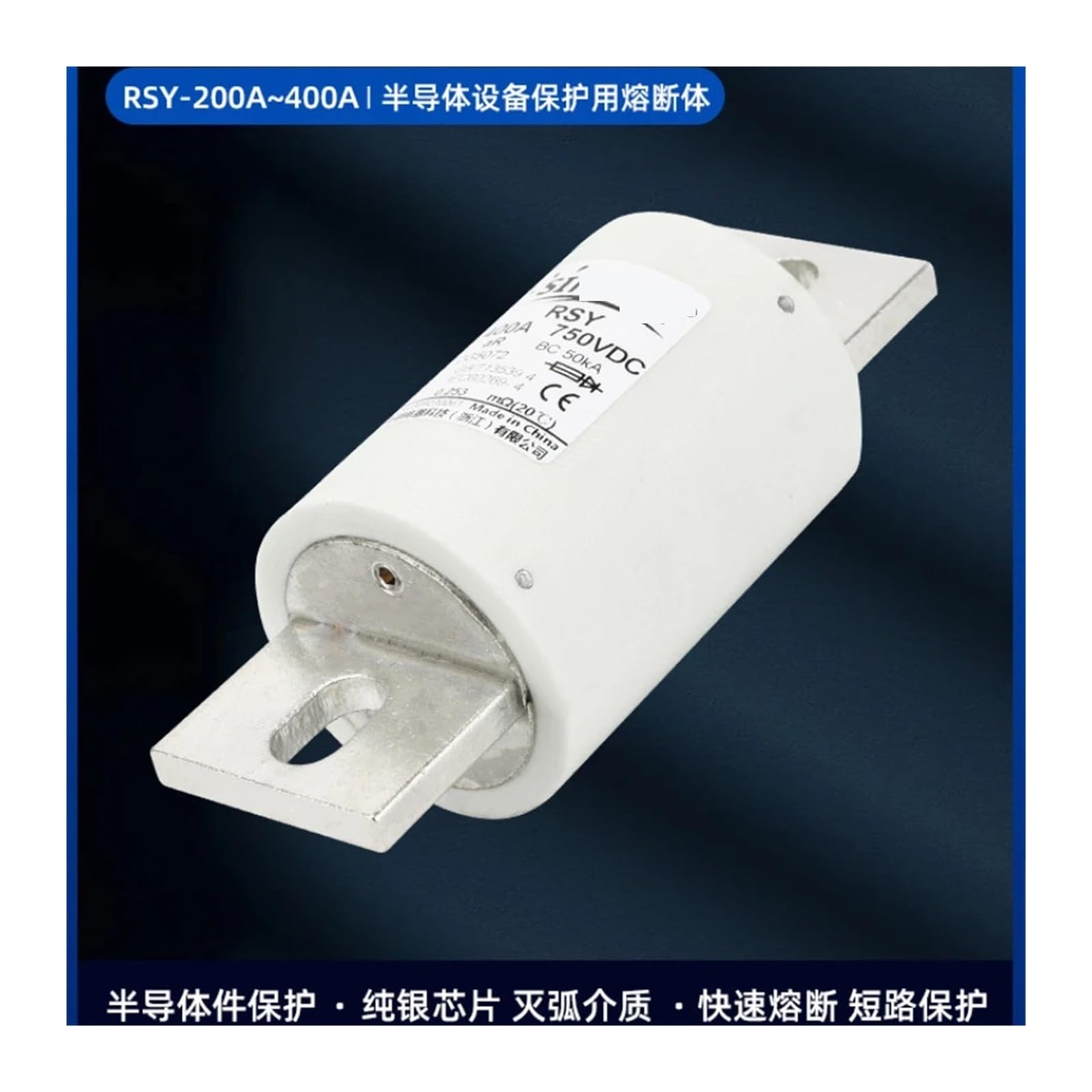 Fusible de estación carga CC: 750 V, 250 A, 300 A, 400 A y 500 A(400A)