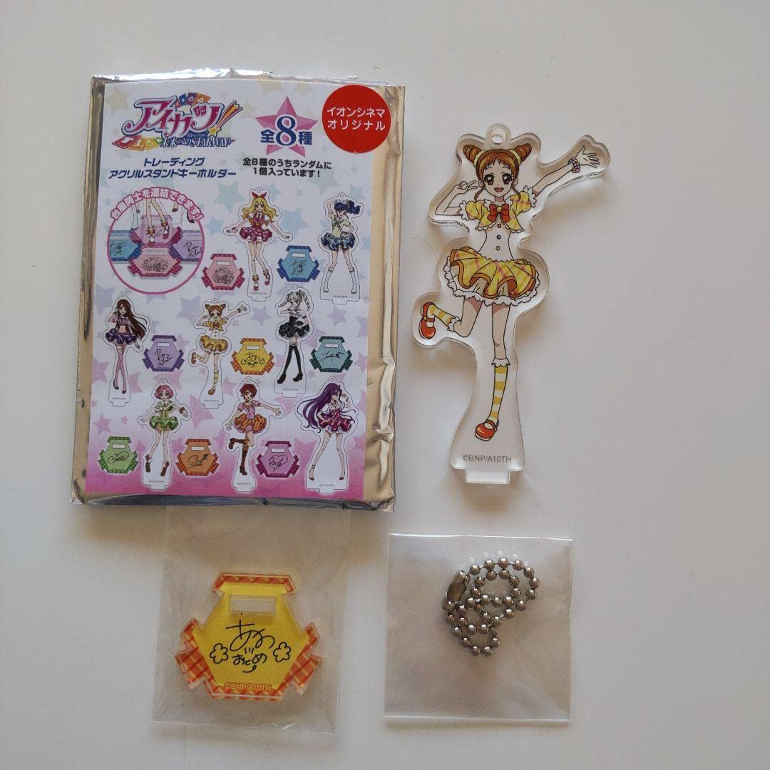 Amazon.co.jp: アイカツ おとめちゃん グッズセット : おもちゃ