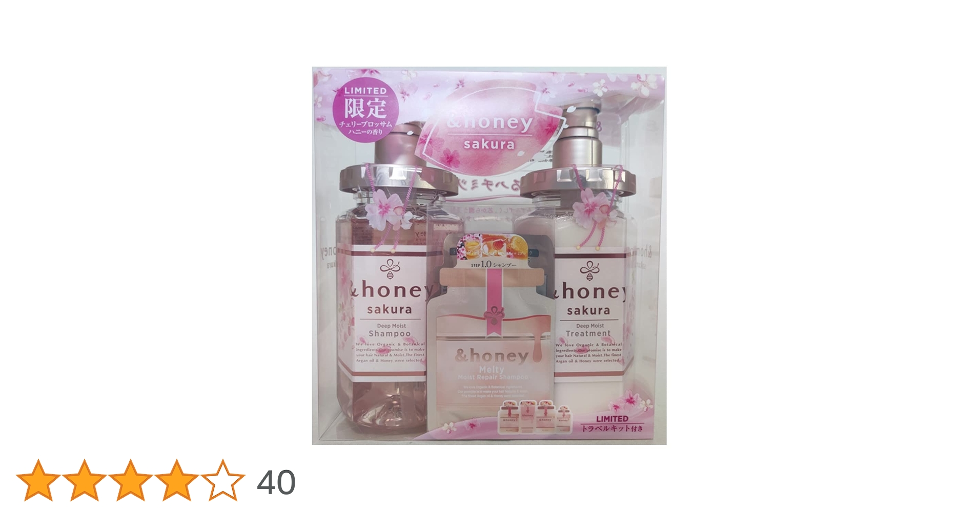 Amazon | ＆honey(アンドハニー) サクラ ディープモイスト