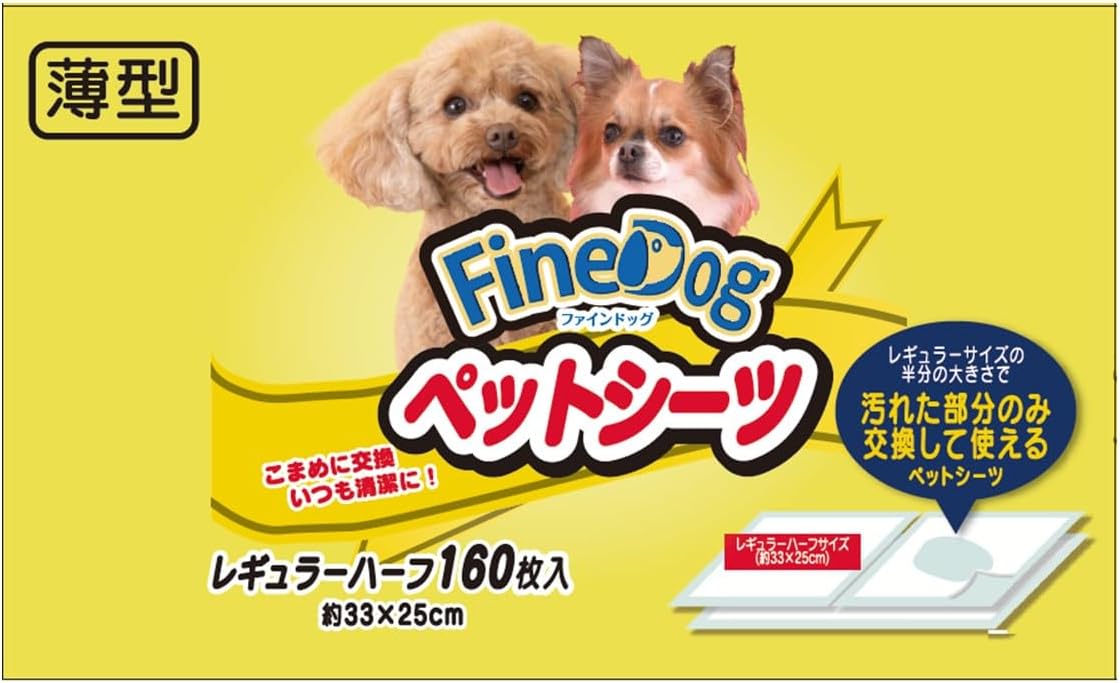 Regular Half, Pack of 160