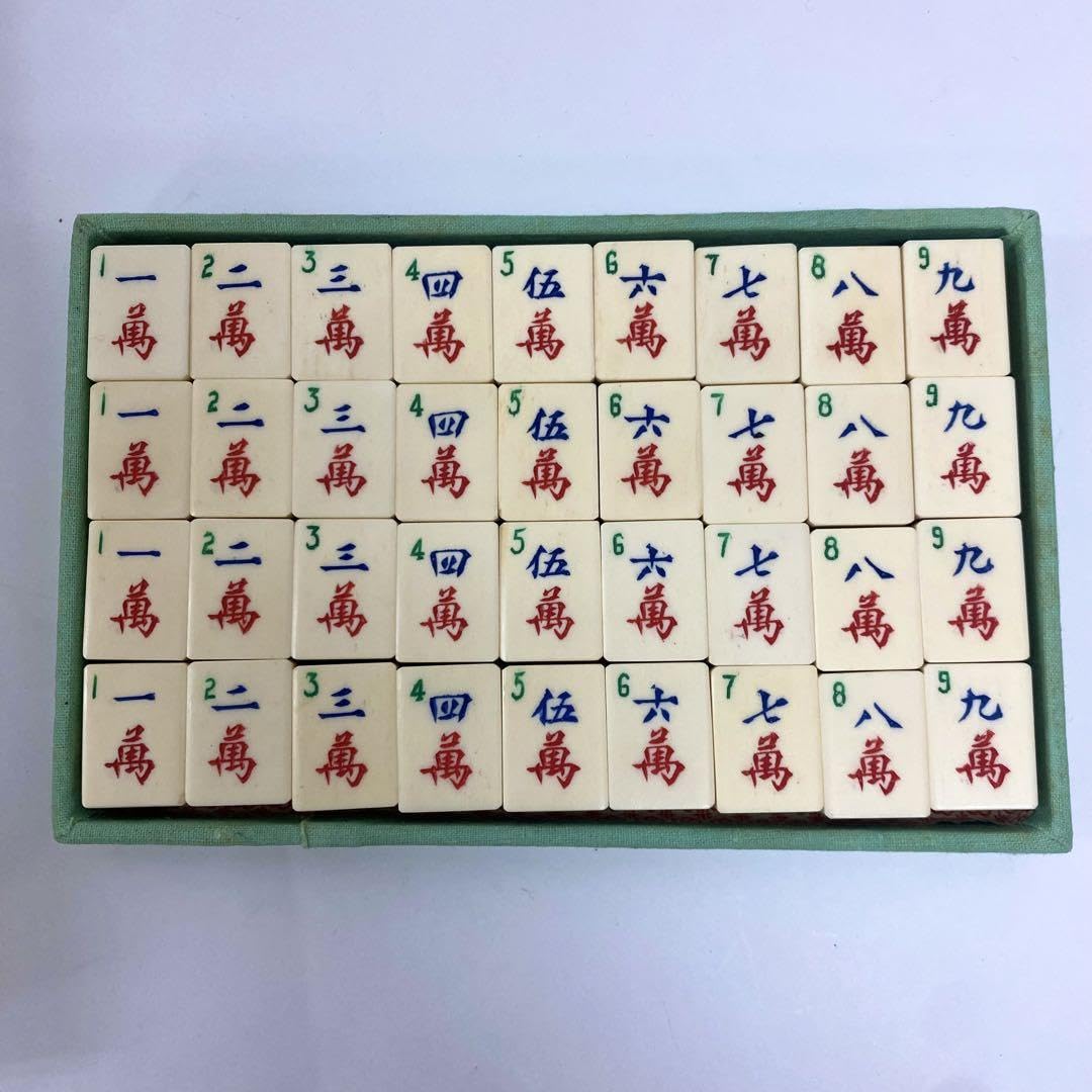 Amazon | 中古品 中国 高級 麻雀牌 象牙風 中国美術 竹 | 麻雀