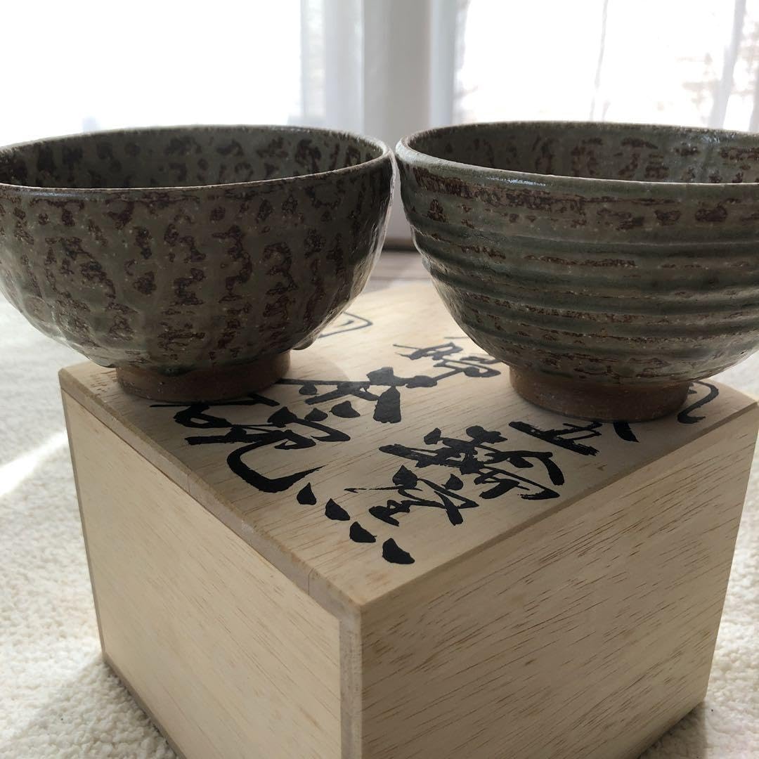 Amazon.co.jp: 夫婦茶碗 矢野國夫作 楓天五輪窯 陶芸品 和食器 