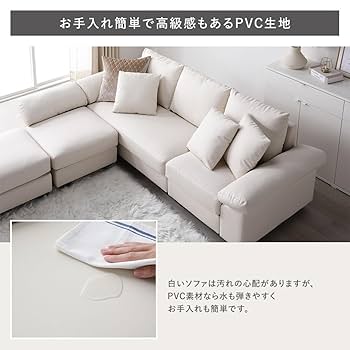 Amazon｜RASIK ソファー 3人掛け カウチ L字 脚なし 樹脂パーツ