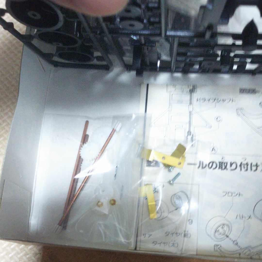 Amazon | イマイ マッハ号 スーパーレーサー四駆 ミニ四駆 マッハ 