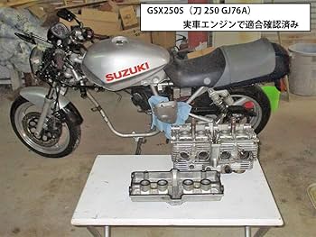 Amazon.co.jp: GJ73A GSX-250R エンジン用 リプレイスガスケット
