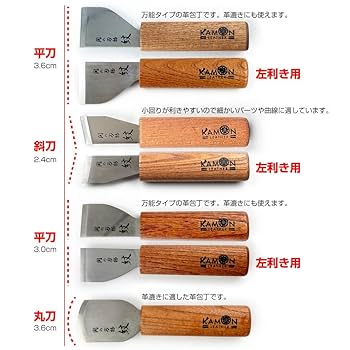 Dorry Works｜高品質ハンドメイド包丁　寄木ハンドル Amazon.co.jp: 【KAMONレザー】 革包丁 斜刀 左利き用 24mm巾 関
