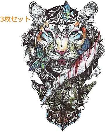 Amazon Co Jp Yesallwas タトゥーシール 虎 とら トラ 寅 リアル 大判 防水 長持ち 入れ墨シール タトゥーステッカー ボディーシール メンズ 刺青シール Tatoo 15x21cm A 3枚セット 服 ファッション小物