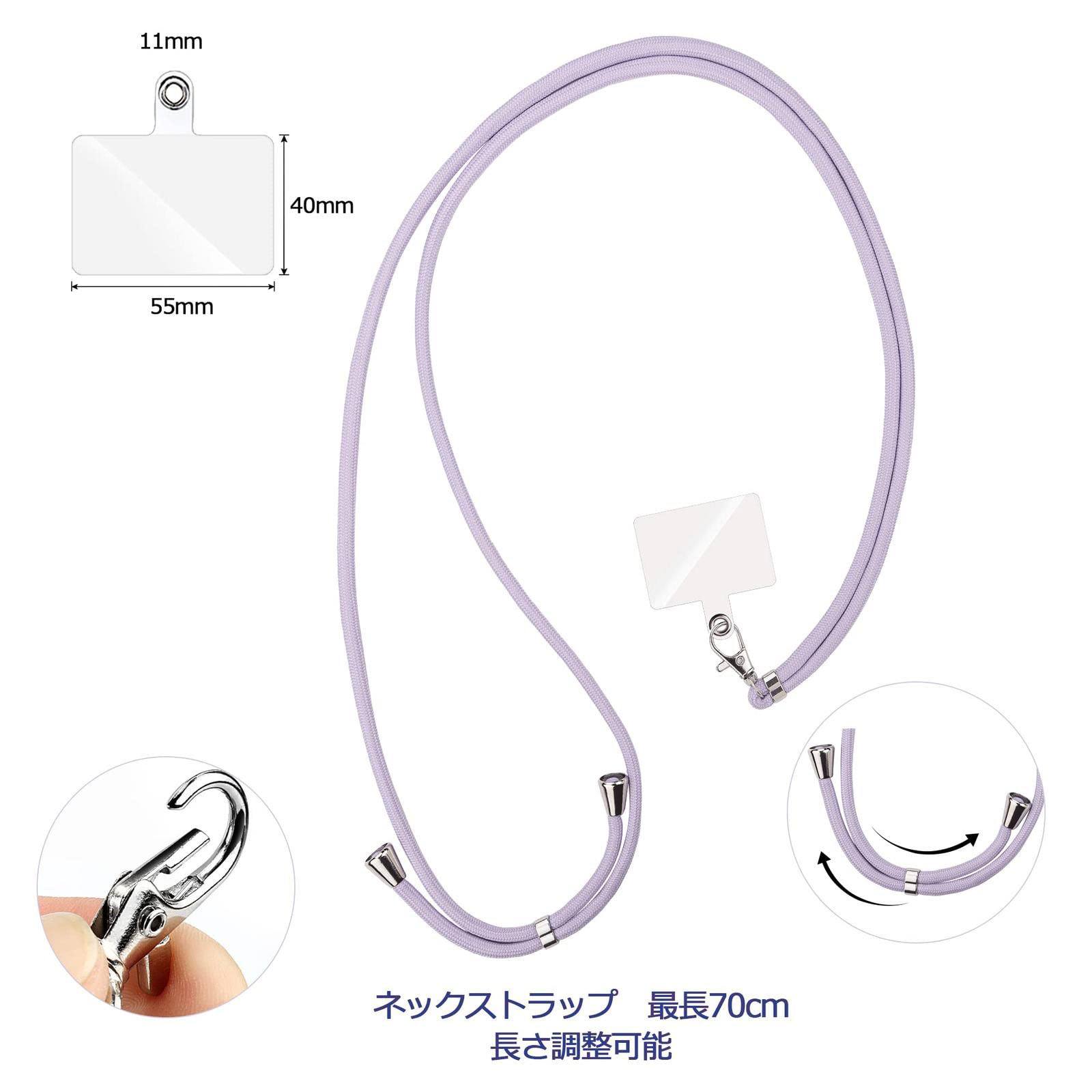 スマホストラップ 首掛け ショルダー 1本 透明タグパッチ3枚 ネイビー Amazon.co.jp: スマホストラップ 首掛け ショルダーストラップ 1本
