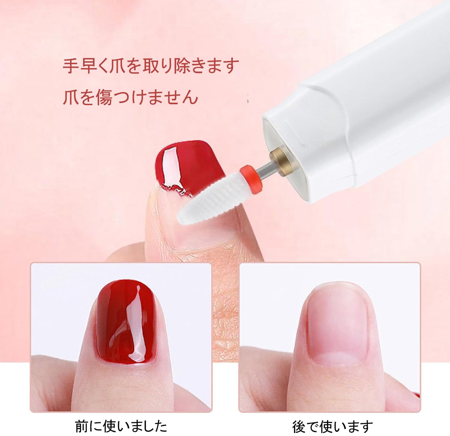 Amazon.co.jp: Yuehuam 電動ネイルマシン ネイルケア 角質除去 甘皮