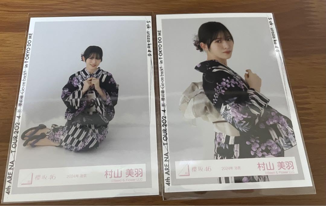 村山美羽直筆サイン2024浴衣