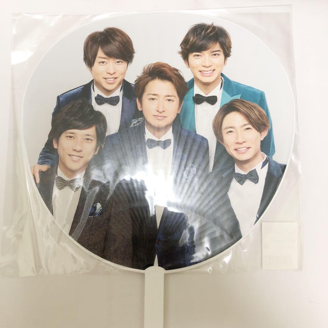 Amazon.co.jp: 嵐 カウコン うちわ 2019-2020 : ホーム＆キッチン