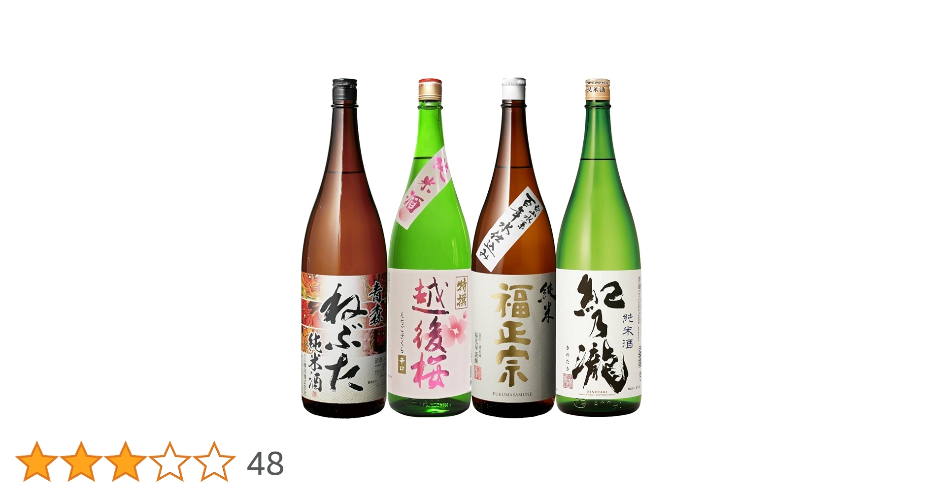 Amazon.co.jp: 日本酒セット 純米酒 1.8L 4本 セット ねぶた