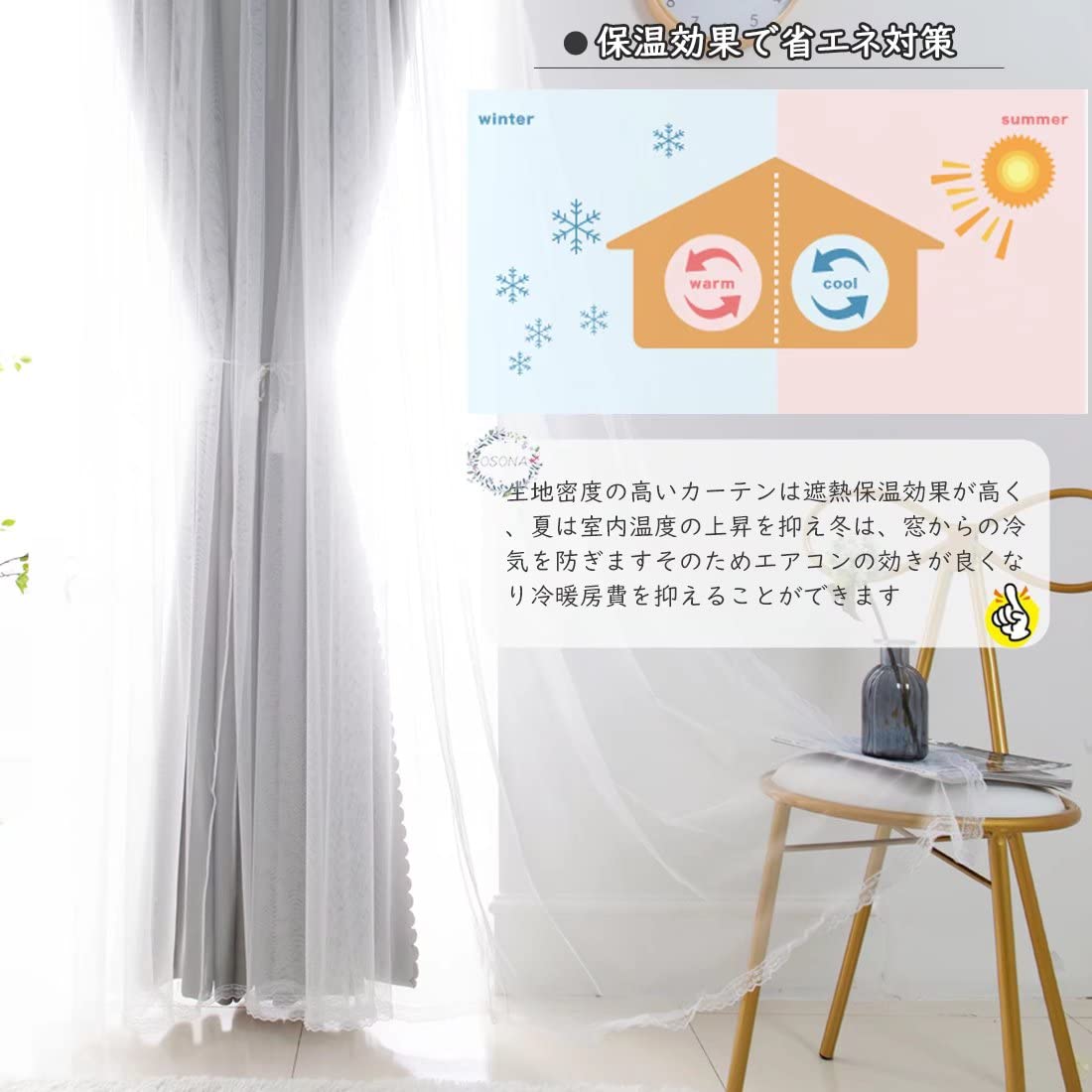 Amazon｜姫系 カーテン おしゃれ 断熱 保温 しゃこうカーテン 一体型