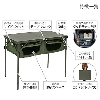 DOPPELGANGER - DODグッドラックテーブル TB4-685-TN タン　☆おまけステッカー付き グッドラックテーブル（タン）TB4-685-TN - DOD（ディーオー