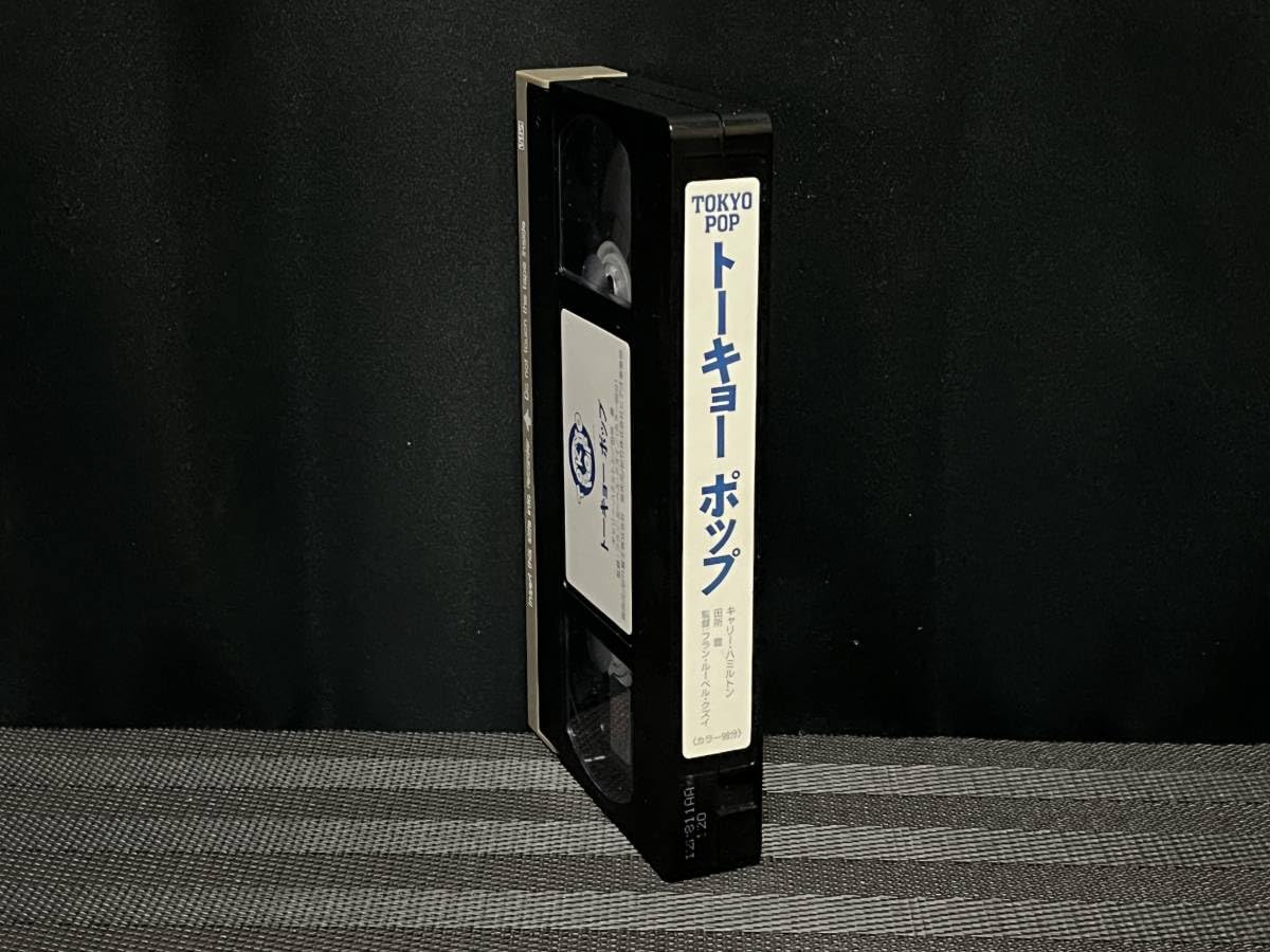 Amazon.co.jp: □ TOKYO POP トーキョーポップ □ 田所豊（レッド