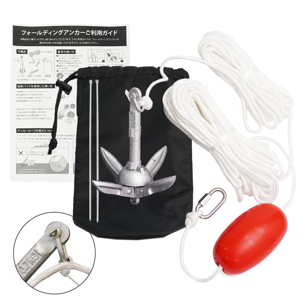 手作り！！ボートアンカー根掛かり防止として考えて造りました。「部品付き」 Amazon.co.jp: WeBirth(ウィバース) ボート アンカー 日本の販売店