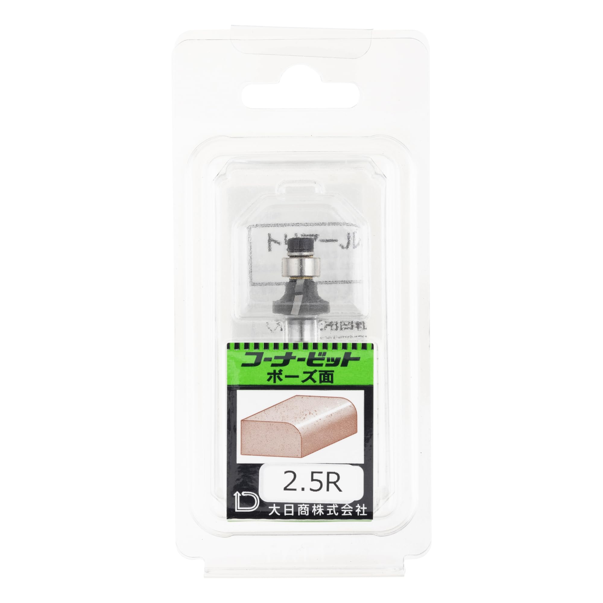 Amazon | 大日商 コーナービット ボーズ面 超硬チップ 14mm [刃径] B2 