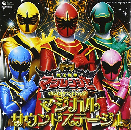 Mahou Sentai Magiranger Sound Stage 1 Ost Amazon Com Music