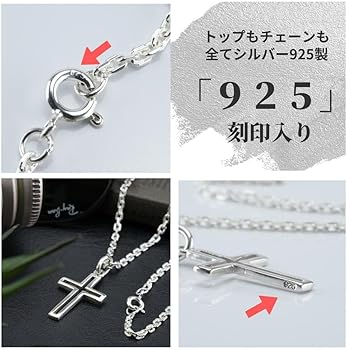Amazon | [SANT BOLEN] クロス ネックレス シルバー 925 十字架