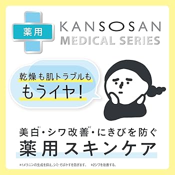 Amazon | スタイリングライフ 乾燥さん 薬用リンクルケア
