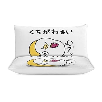 Amazon｜うるせぇトリ(働きたくない 布団カバー 3点セット 寝具