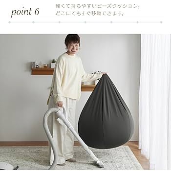 Amazon.co.jp: 【ハナロロ】ビーズクッション ビーズ直入れ