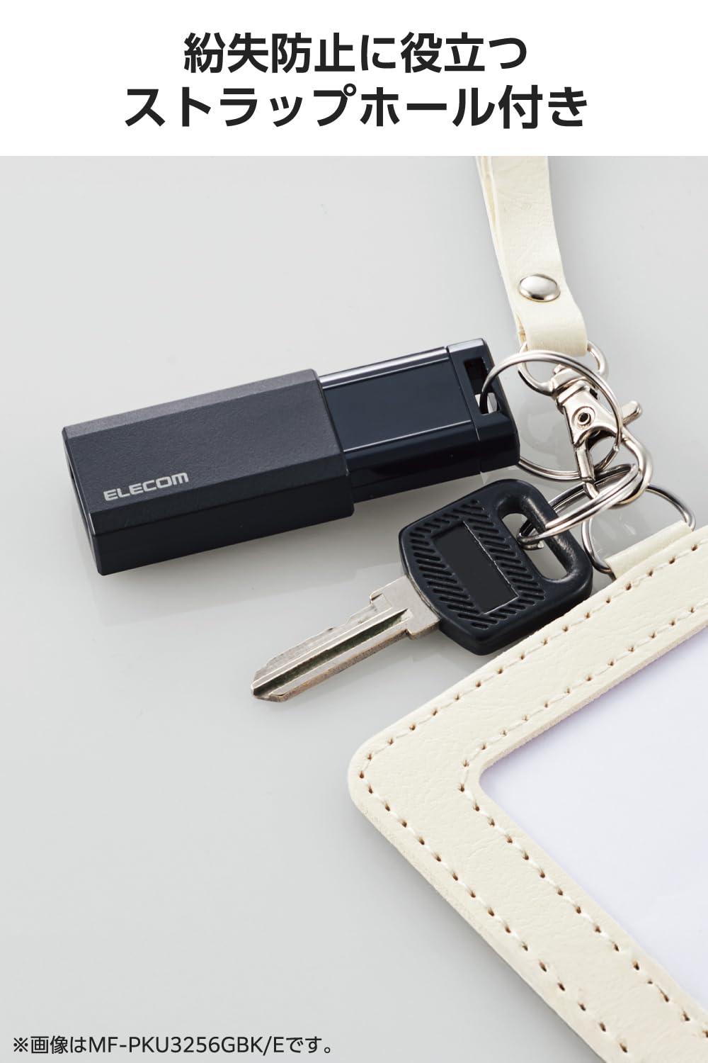 Amazon | エレコム USBメモリ 256GB USB3.2（Gen1）ノック式 ホワイト 
