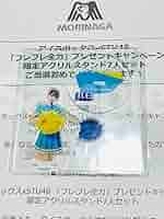 中村舞　アイスボックス　STU48フレフレ全力キャンペーン限定アクリルスタンド Amazon.co.jp: 中村舞 アイスボックス STU48 フレフレ全力