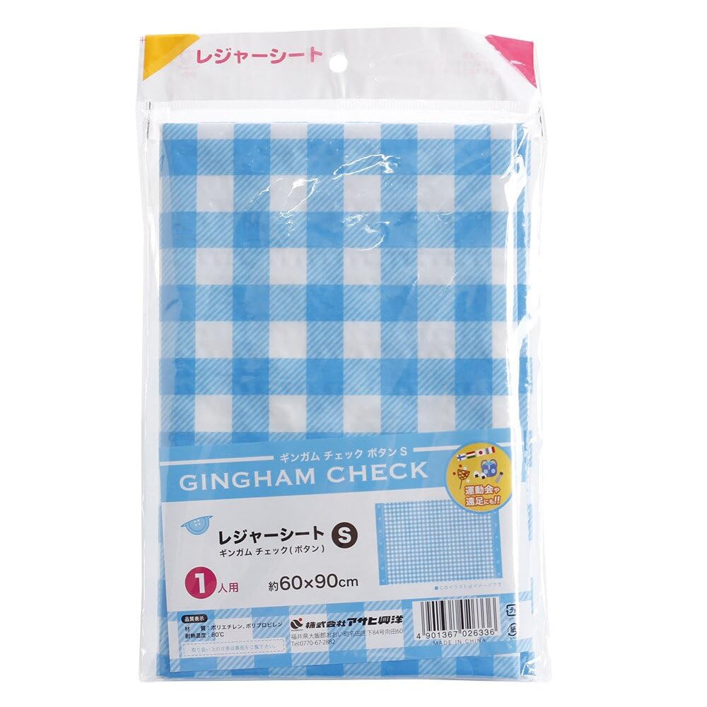 ギンガムチェック柄の立看板　24mm合板 (高さ82cm幅80cm) Amazon｜アサヒ興洋 食器棚シート マルチ 商品サイズ(約