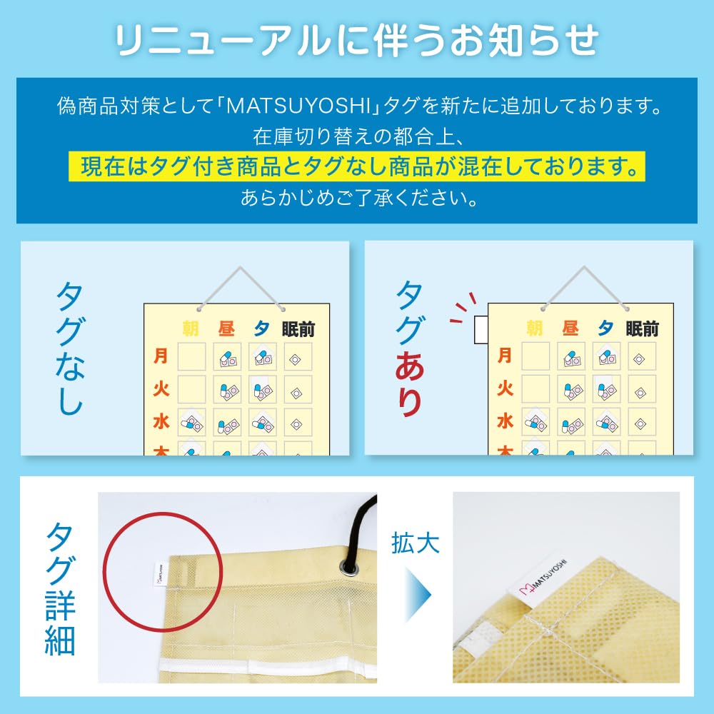 Amazon.co.jp: お薬カレンダー ウォールポケット 1週間 (1日4回) マチ