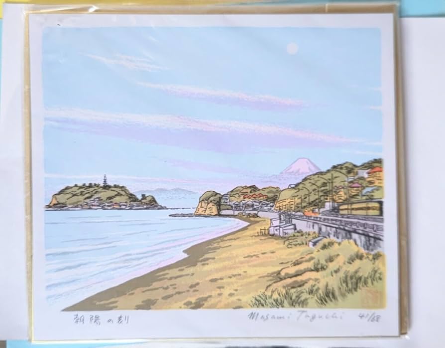 美術店購入 早い者勝ち 山口硯閑作 朝の湖 油彩 ロマン派 Amazon.co.jp: 早い者勝ちの出品 田口 雅巳 朝陽の刻 きれい