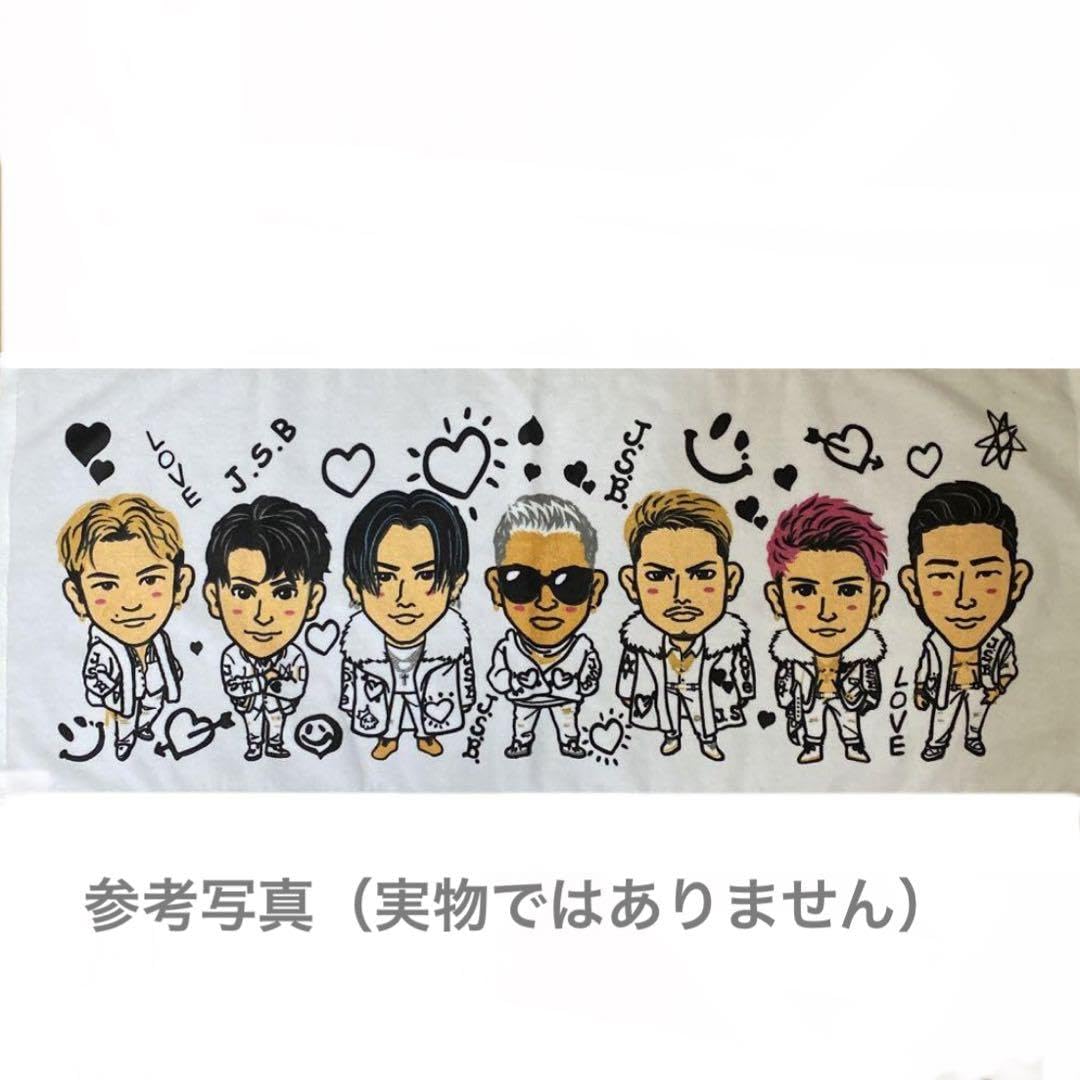 j.s.b.love タオル 白ラブ 岩田剛典 今市隆二 登坂広臣