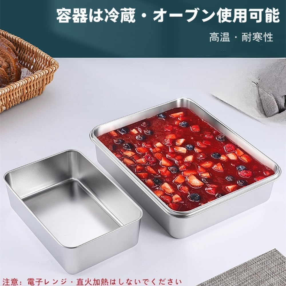 料理 下ごしらえ用 調理器具 長方形 ステンレス鋼 天ぷら角型ステンレスバット 揚げ物 天ぷら キッチン 大容量 家庭用 (43*2