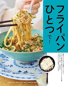 Amazon.co.jp: オレンジページ 2022年 8/2号 : Japanese Books