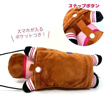 ハルウララ ミニマスコット サラブレッドコレクション ぬいぐるみ Amazon.co.jp: サラブレッドコレクション ぬいぐるみ スマホ