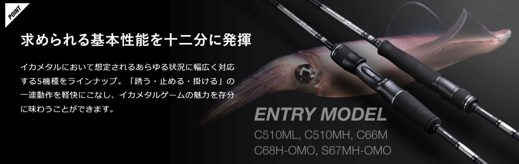 Amazon | ジャッカル(JACKALL) ゲキダキ シャフト RB GDRB-S67MH-OMO
