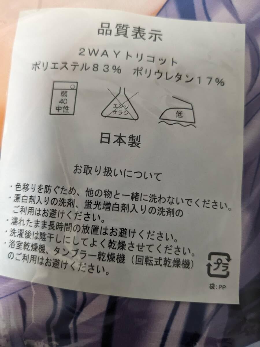 Amazon.co.jp: kakao 小町むすめ よめっ娘 抱き枕カバー 伝説の 