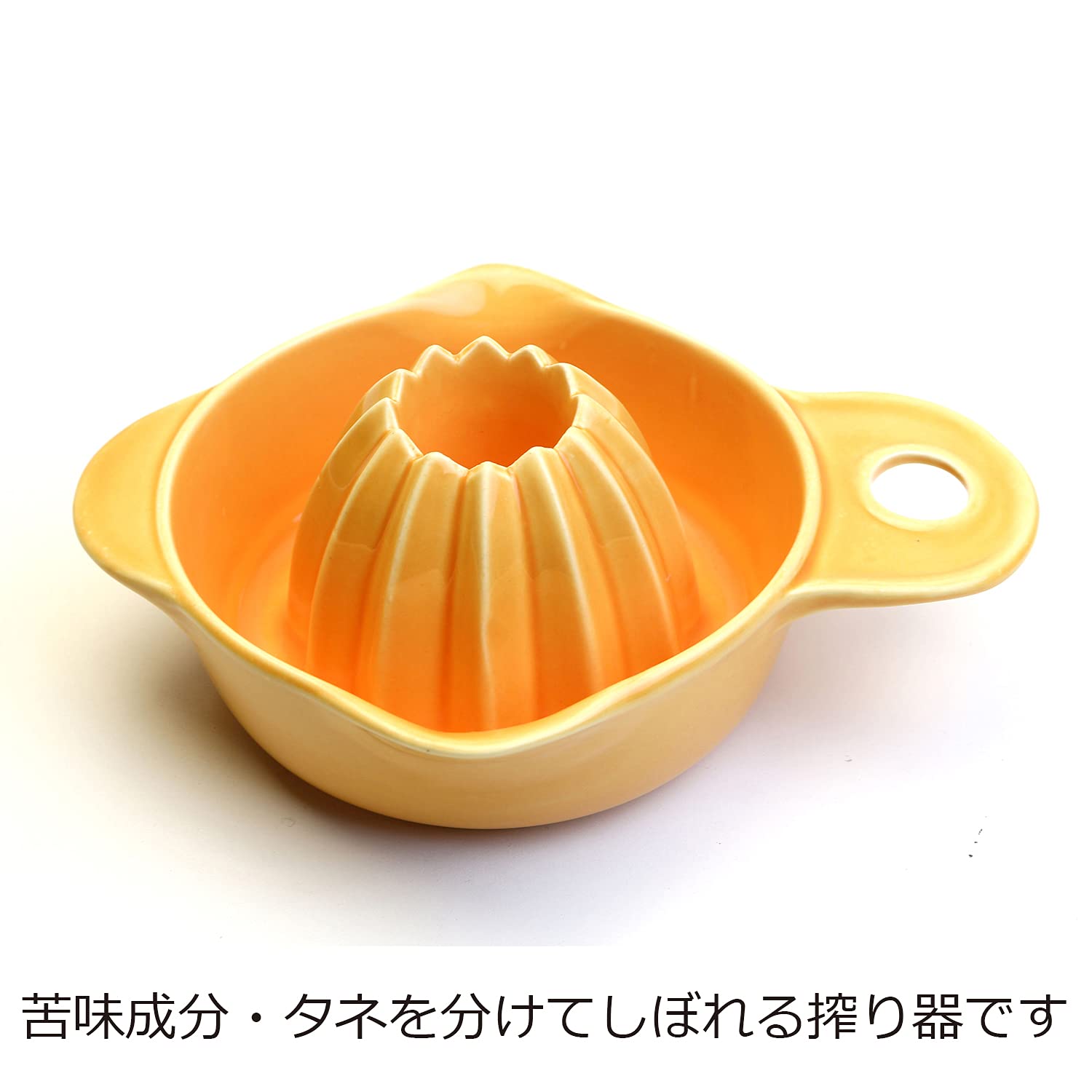 Amazon.com: Noji LSQ-CG02Y Raw Shibori Ceramic Seedori