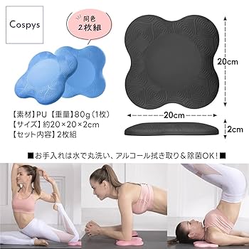 Amazon | Cospys ヨガマット 筋トレマット トレーニングマット