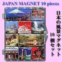 外国　マグネット・プラハ☆外国　キーホルダー☆風景(未使用) 外国 マグネット・プラハ☆外国 キーホルダー☆風景(未使用