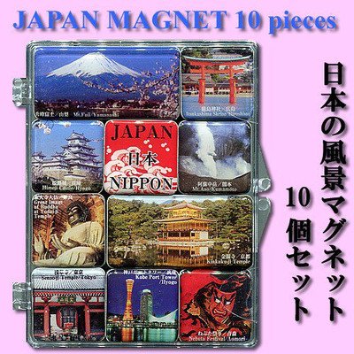 Amazon.co.jp: ノーブランド品 日本のお土産マグネット・日本の風景10