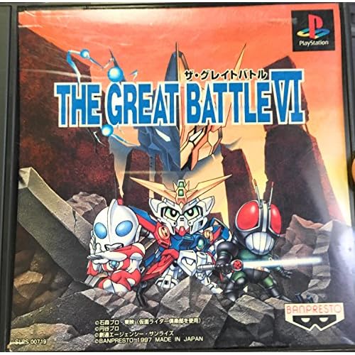 THE GREAT BATTLE 6