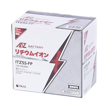 Amazon | AZ [ エーゼット ] シールド型 バイク用バッテリー